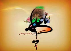 اخلاق در حکومت حضرت علی (علیه السلام)