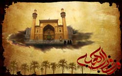 شهيد عدالت (شهادت امام على عليه السلام)