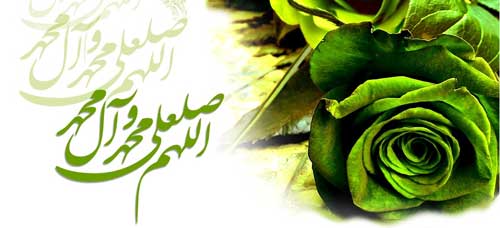 Imam Ali o Poslaniku