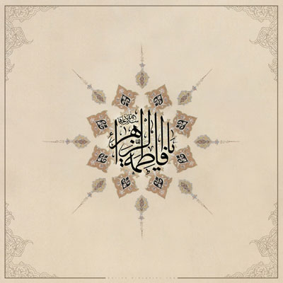 Činioci napredovanja ljudske zajednice