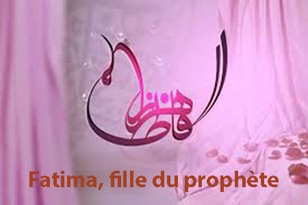 Fatima, fille du prophète