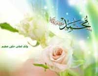 الجنة في أقوال النبي محمد وآل بيته 3