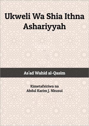 UKWELI WA SHIA ITHNA ASHARIYYAH