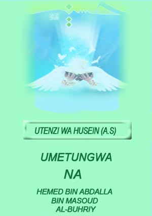 UTENZI WA IMAM HUSEN