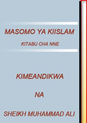 MASOMO YA KI-ISLAMU 4