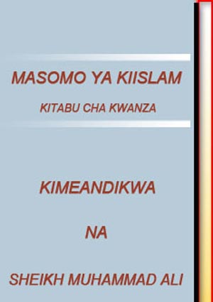 MASOMO YA KI-ISLAMU 1
