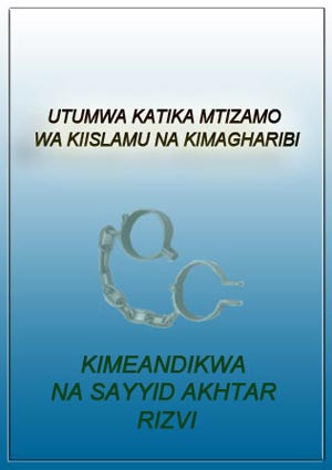 UTUMWA KATIKA MTIZAMO WA KIISLAMU NA KIMAGHARIBI