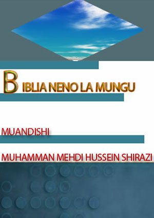 BIBLIA NENO LA MUNGU
