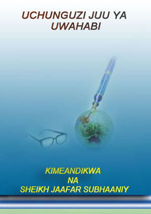 UCHUNGUZI JUU YA UWAHABI