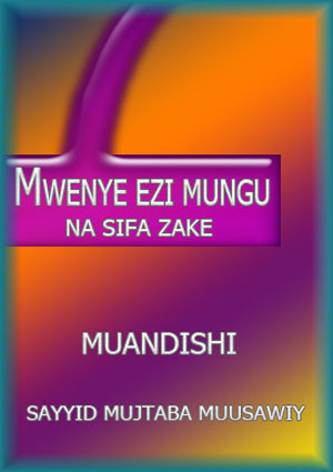 MWENYEZI MUNGU NA SIFA ZAKE