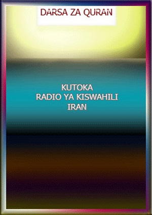 TAFSIRI YA SUURAT YUUNUS