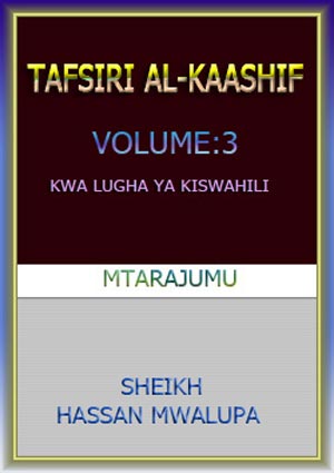 TAFSIRI YA QURANI AL-KAASIF JUZUU YA TATU- Juzuu 3