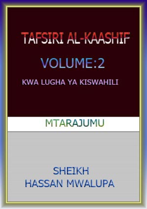 TAFSIRI YA QURANI AL-KAASIF JUZUU YA PILI- Juzuu 2