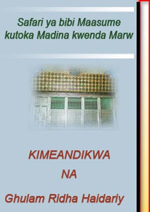 SAFARI YA BIBI MAASUMA