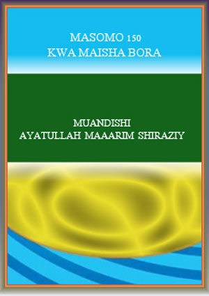 MAFUNZO 150 KWA MAISHA BORA