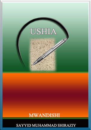 USHIA