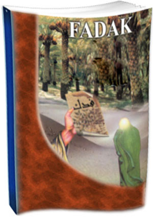 Fadak