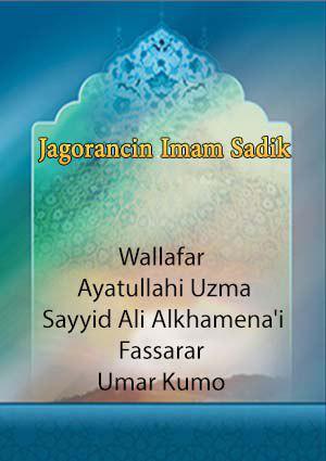 Jagorancin Imam Sadik