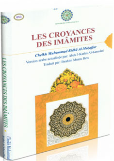 LES CROYANCES DES IMAMITES