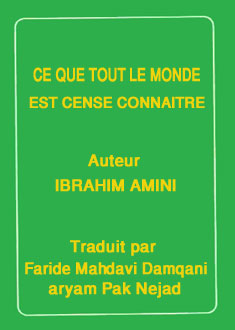 CE QUE TOUT LE MONDE EST CENSE CONNAITRE