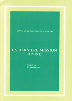 La Derniere Mission Divine