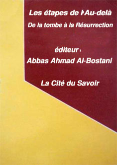 Les étapes de l'Au-delà