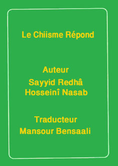 Le Chiisme Répond
