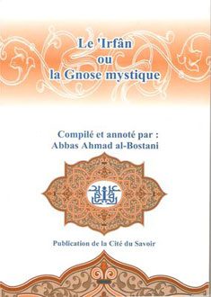 Le 'Irfân Ou la Gnose mystique