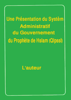 Une Présentation du Système Administratif du Gouvernement