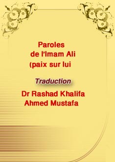 Paroles de l’Imam Ali (paix sur lui)