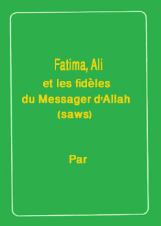 Fatima, Ali, et les fidèles du Messager d'Allah (saws)
