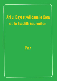 Ahl ul Bayt et 'Ali dans le Coran et le hadith (sunnite)