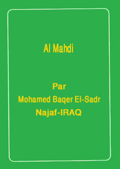 Al Mahdi