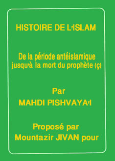 HISTOIRE DE L'ISLAM