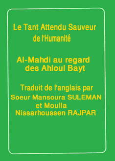 Le Tant Attendu Sauveur de l’Humanité