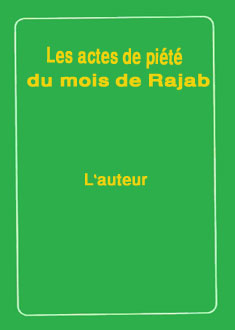 Les actes de piété du mois de Rajab