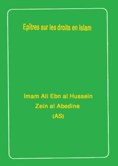 Epîtres sur les droits en Islam
