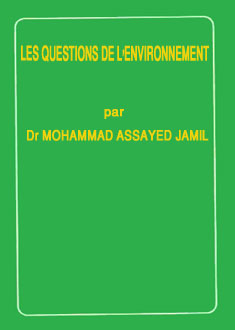 LES QUESTIONS DE L'ENVIRONNEMENT A TRAVERS LE CORAN ET LA SUNNA