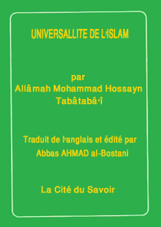 UNIVERSALLITE DE L'ISLAM
