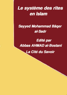 Le système des rites en Islam