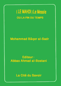 LE MAHDI (Le Messie)OU LA FIN DU TEMPS