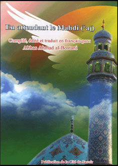 En attendant leMahdi ('aj)