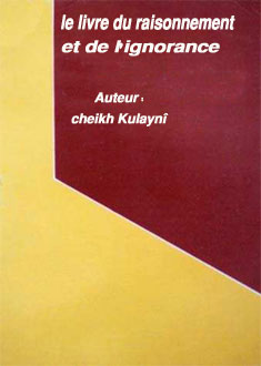 le livre du raisonnement et de l'ignorance