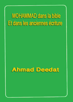 MOHAMMAD dans la bible Et dans les anciennes écriture