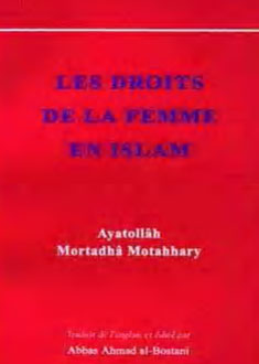 Les droits de la femme en islam