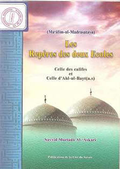 (Ma'âlim-ul-Madrasatayn) Les Repères des deux Ecoles