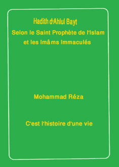 Hadith d'Ahlul Bayt