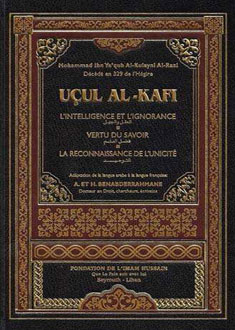 Uçul Al-Kafi