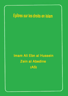 Epîtres sur les droits en Islam