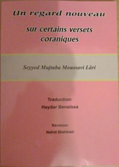 Un Regard Nouveau Sur Certains Versets Coraniques